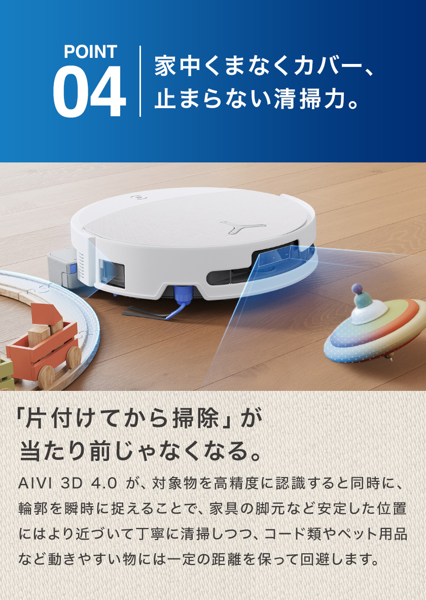 ECOVACS（エコバックス） 【クーポン利用で134,800円＆P10% 6/30まで