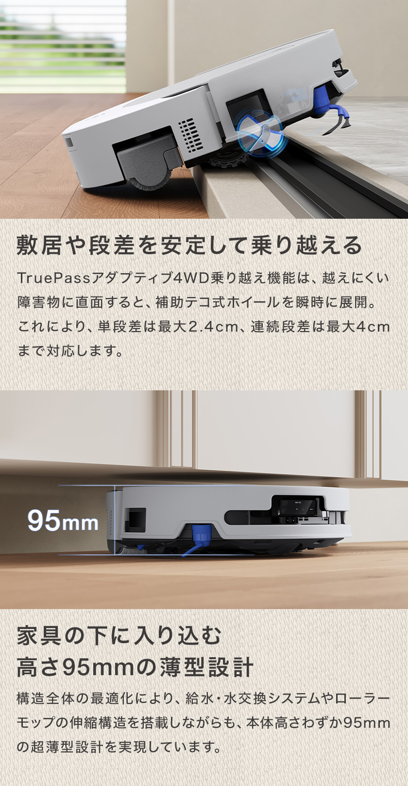 ECOVACS（エコバックス） 【クーポン利用で134,800円＆P10%】ロボット