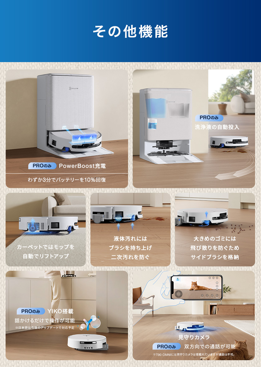ECOVACS（エコバックス） 【クーポン利用で134,800円＆P10%】ロボット