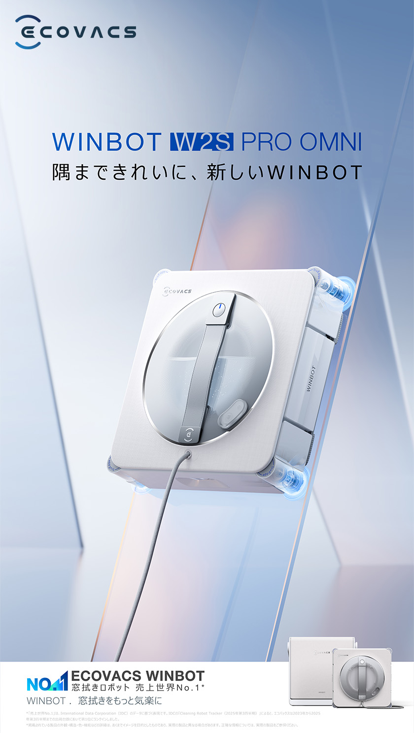 ECOVACS（エコバックス） 【クーポン利用で84,126円&P5%】窓拭き