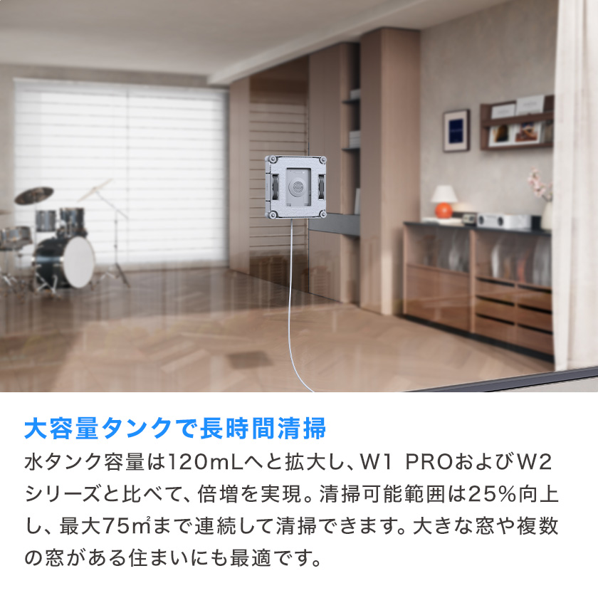 ECOVACS（エコバックス） 【P10%】窓拭きロボット WINBOT W2S PRO OMNI