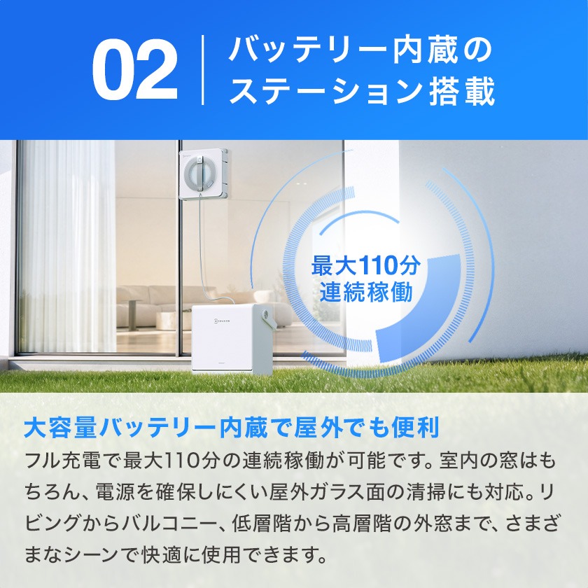 ECOVACS（エコバックス） 【P10%】窓拭きロボット WINBOT W2S PRO OMNI