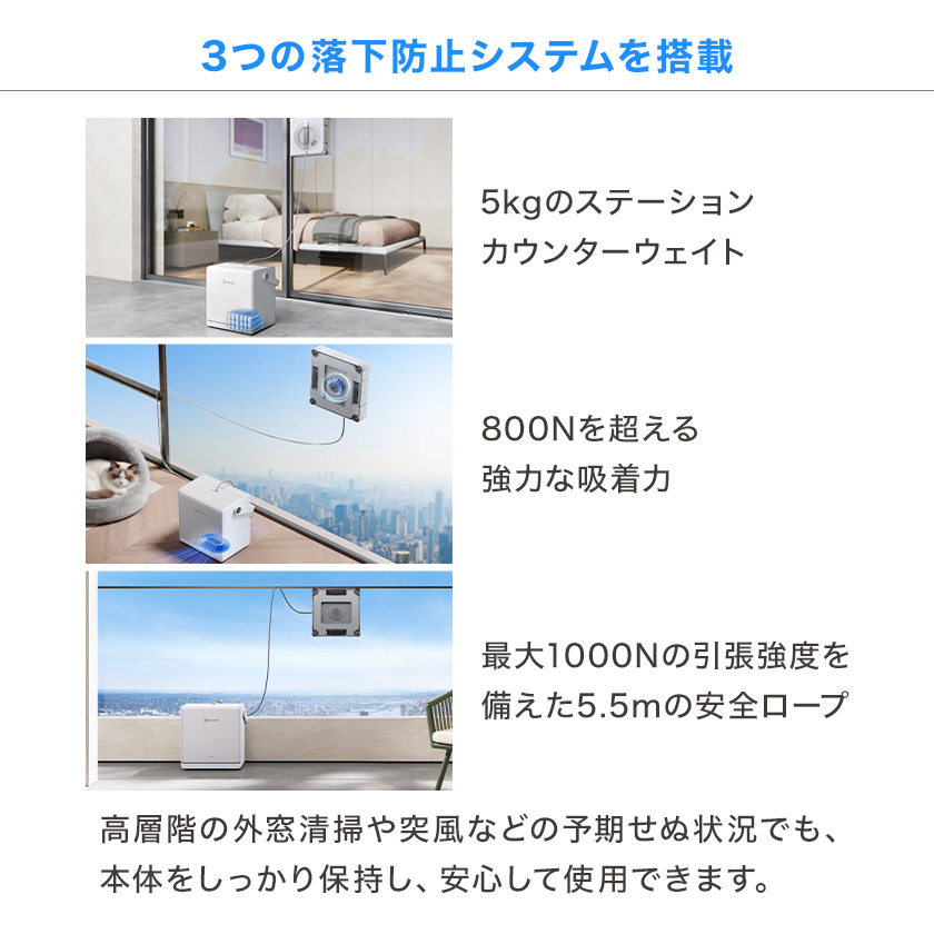 ECOVACS（エコバックス） 【P10%】窓拭きロボット WINBOT W2S PRO OMNI