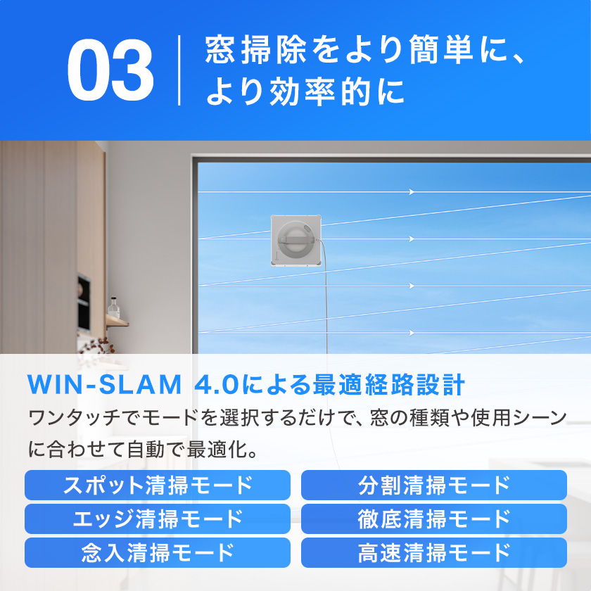 ECOVACS（エコバックス） 【P10%】窓拭きロボット WINBOT W2S PRO OMNI