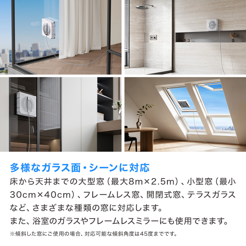 ECOVACS（エコバックス） 【P10%】窓拭きロボット WINBOT W2S PRO OMNI