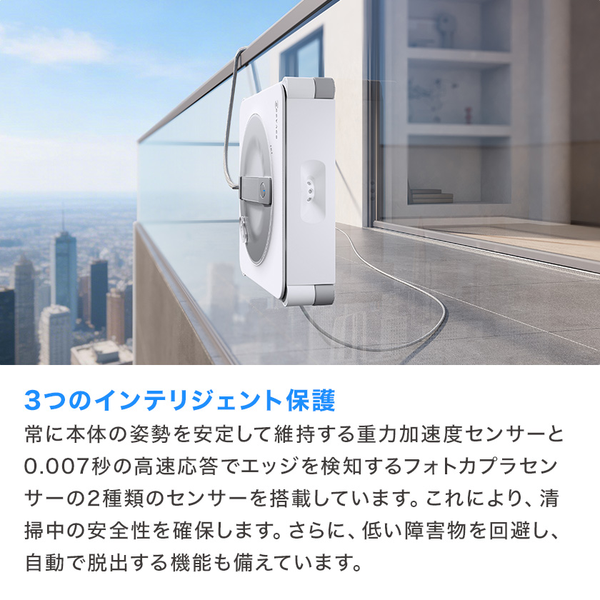 ECOVACS（エコバックス） 【P10%】窓拭きロボット WINBOT W2S PRO OMNI
