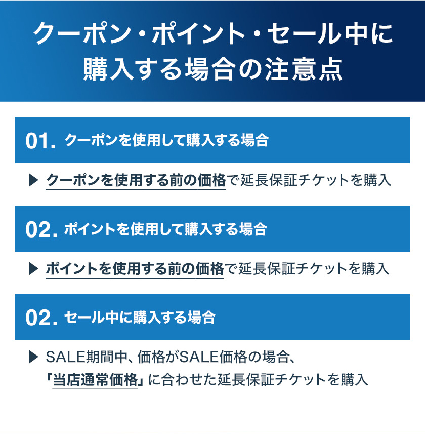 エコバックスジャパン製品延長保証（自然故障）同一店舗同時購入のみ 商品価格100,001円〜120,000円 ロボット掃除機 消耗品 純正 交換用パーツ｜ecovacsjapan｜04