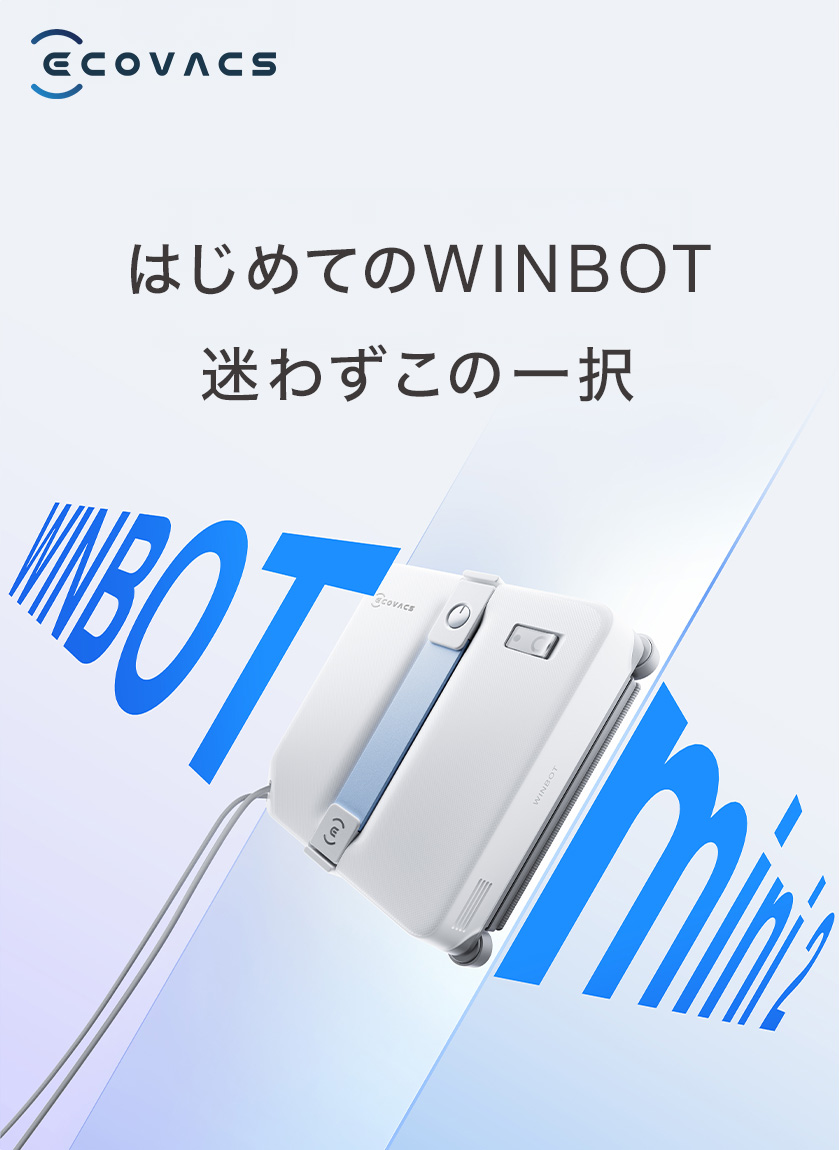 ECOVACS（エコバックス） 【クーポン利用で39,800円！6/28まで】＜6/10