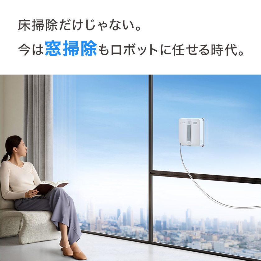 ECOVACS（エコバックス） 【クーポン利用で39,800円！6/28まで】＜6/10