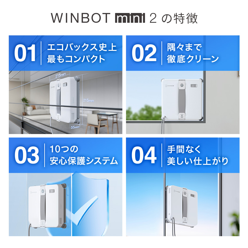ECOVACS（エコバックス） 【クーポン利用で39,800円！6/28まで】＜6/10
