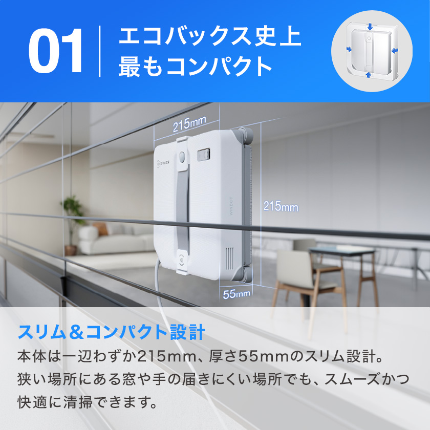 ECOVACS（エコバックス） 【クーポン利用で39,800円！6/28まで】＜6/10