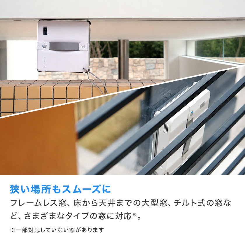 ECOVACS（エコバックス） 【クーポン利用で39,800円！6/28まで】＜6/10