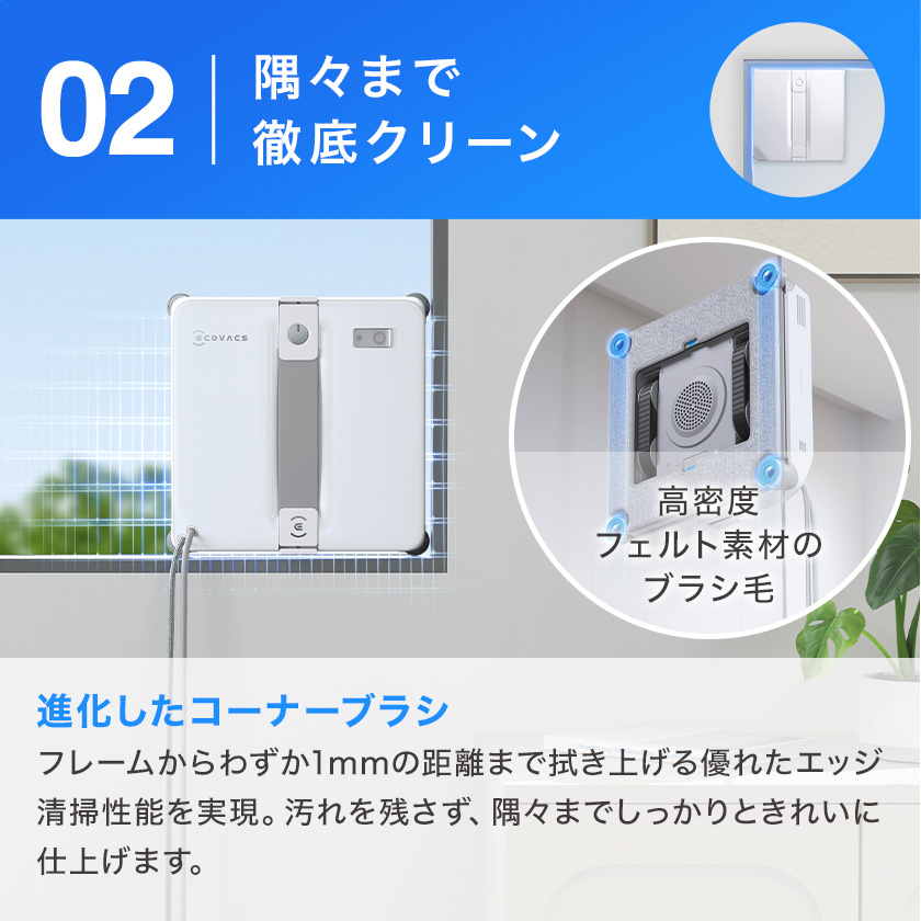 ECOVACS（エコバックス） 【クーポン利用で39,800円！6/28まで】＜6/10