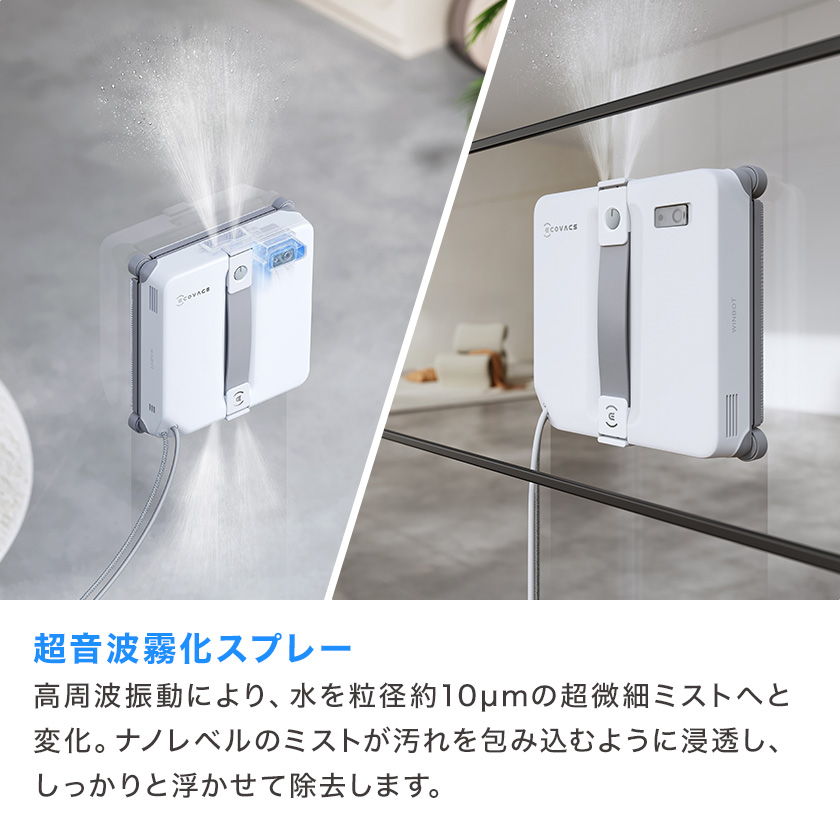 ECOVACS（エコバックス） 【クーポン利用で39,800円！6/28まで】＜6/10