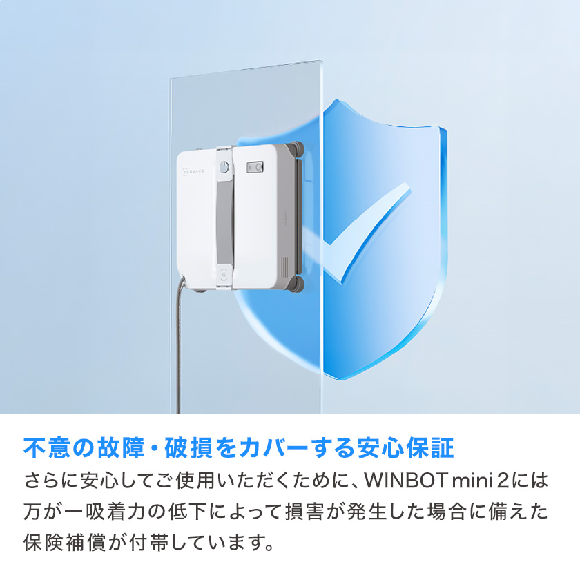 ECOVACS（エコバックス） 【クーポン利用で39,800円！6/28まで】＜6/10