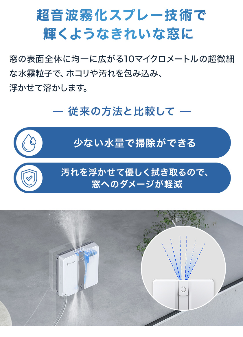 ECOVACS 【クーポン利用で29,800円】 ＜2/28新発売＞ 窓拭き