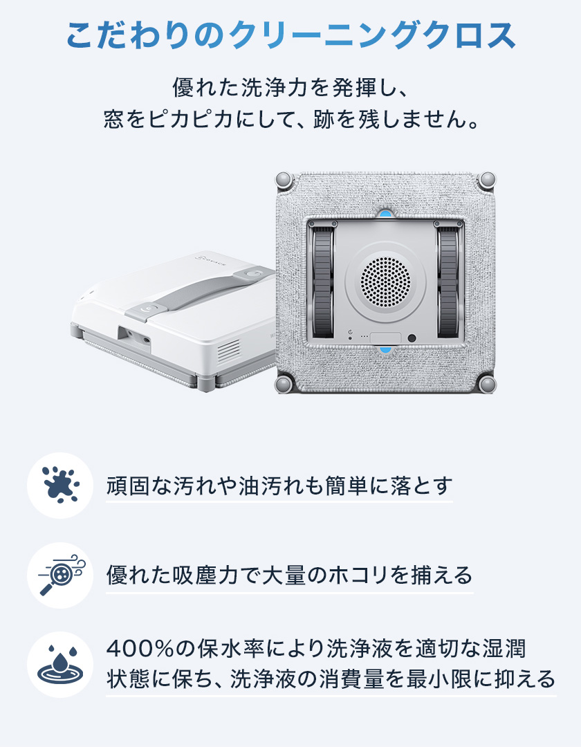 ECOVACS 【25％OFF！39,800円→29,800円】 ＜2/28新発売＞ 窓