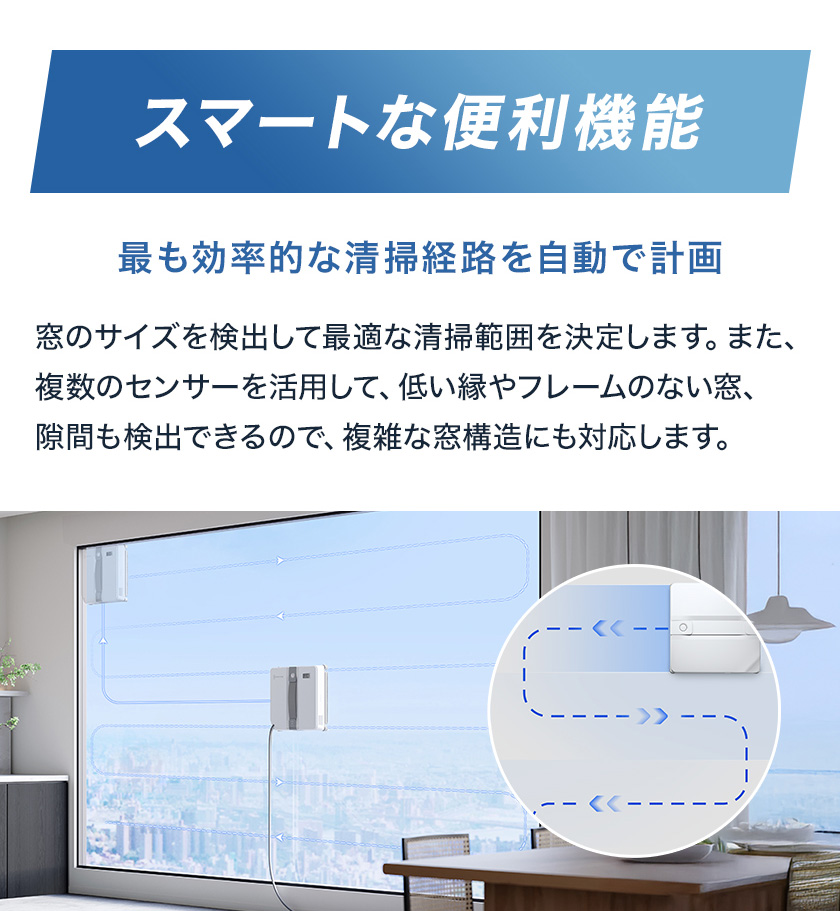 ECOVACS 【クーポン利用で29,800円】 ＜2/28新発売＞ 窓拭き