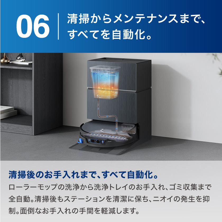 ECOVACS（エコバックス） 【クーポン利用で189,800円&P10% 10/21まで