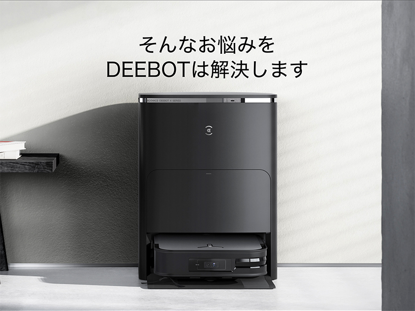 ロボット 掃除機 DEEBOT X2 OMNI エコバックス ECOVACS 3D+AI ＆ 音声 