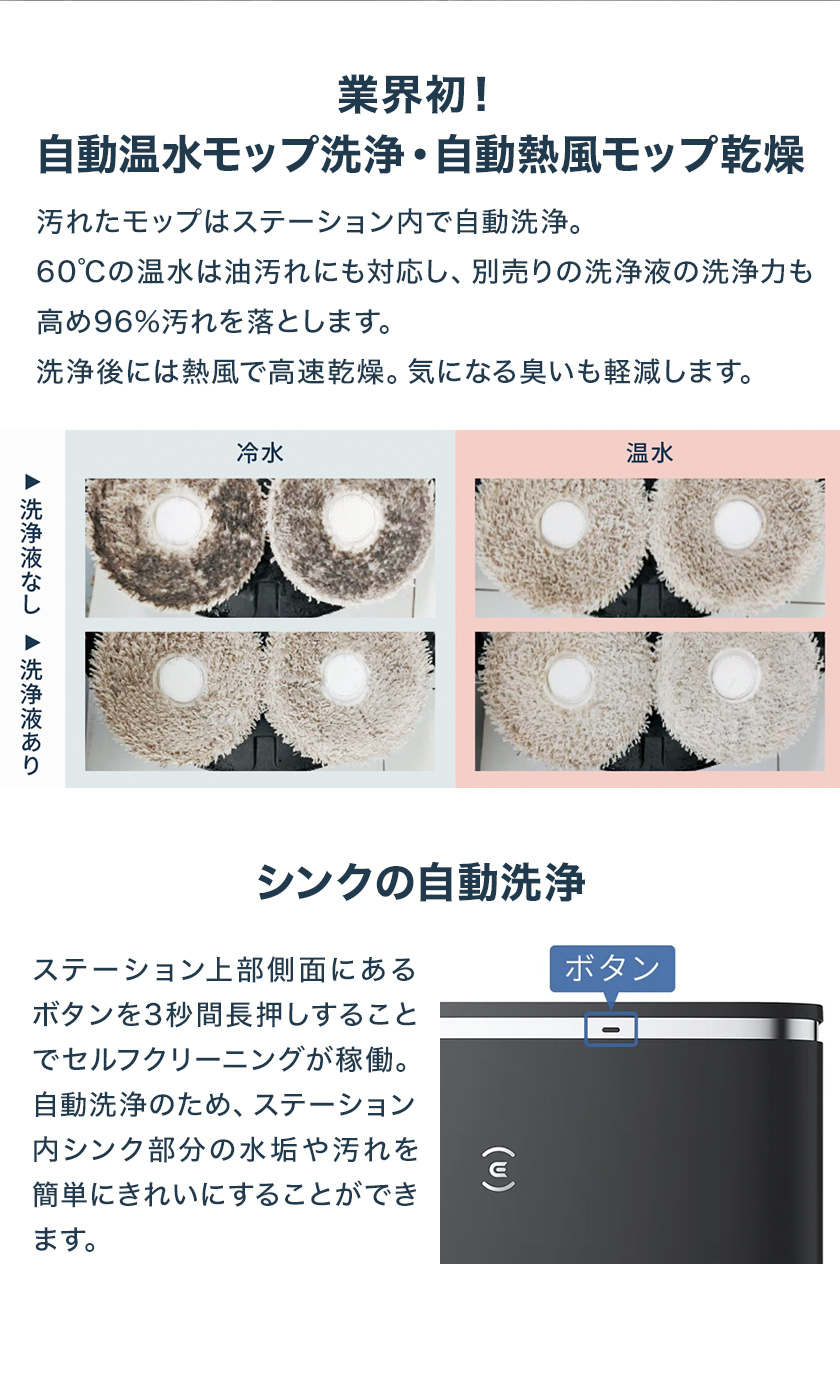 【ポイント10倍 3/25まで】 ロボット 掃除機 水拭き両用 8700pa DEEBOT X2 COMBO エコバックス ECOVACS お掃除ロボ 掃除機 自動掃除機 薄型モデル 回転式 | ECOVACS | 11