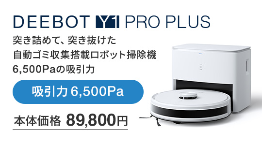 エコバックス公式ストア - Yahoo!ショッピング