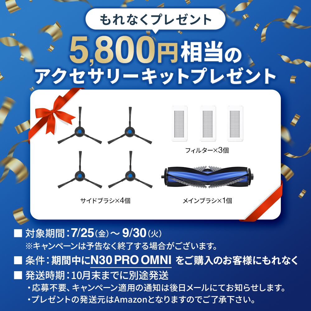 ECOVACS 【クーポン利用で52,800円】 ロボット掃除機 水拭き両用 ECOVACS 【クーポン利用で52,800円】 ロボット掃除機 水拭き両用