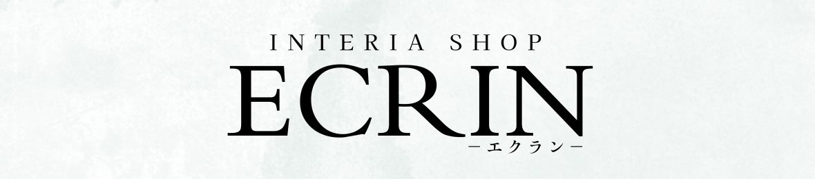 家具・雑貨ecrin ヘッダー画像