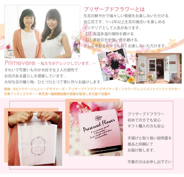 紫陽花と木の実のリース ブリザーブドフラワープリザ 結婚祝い