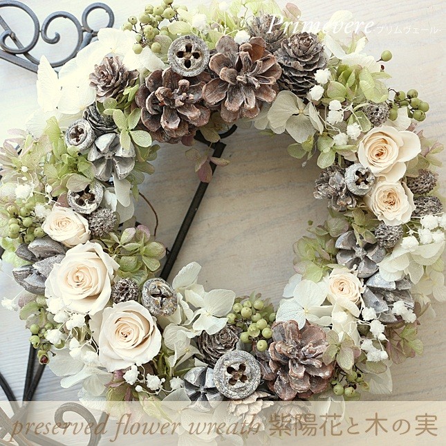 No158 ふわっふわ⸜❤︎⸝‍プリザのあじさいと木の実のリース No158 ふわっふわ⸜❤︎⸝‍プリザのあじさいと木の実のリース No158