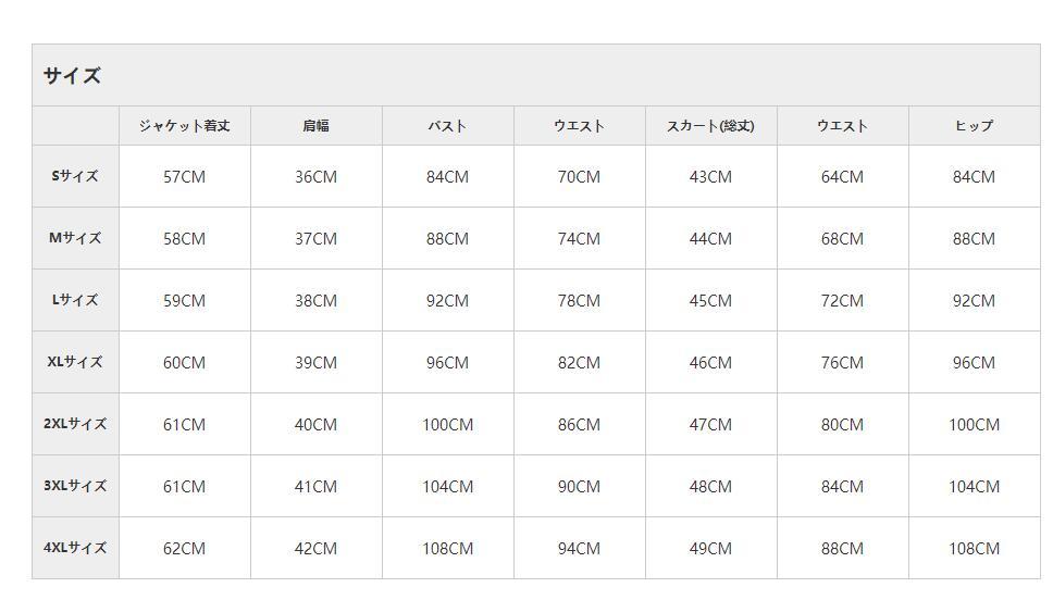 スカートスーツ セットアップ レディース 上下セット 3点セット ベスト テーラードジャケット プリーツスカート ビジネス 通学 通勤 コンクール  :ec18043:ECshop - 通販 - Yahoo!ショッピング