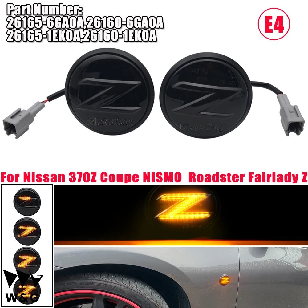 ダイナミックウィンカー LED サイド マーカー ライトウィンカー順次表示ランプ日産 370Z クーペ ニスモ フェアレディ Z Z34 2009年-2020年｜ectmmstore｜02