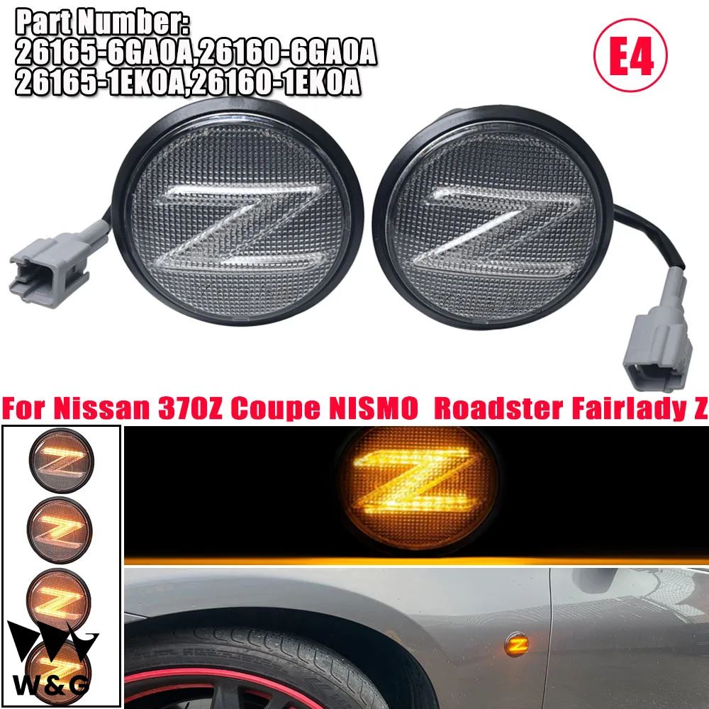 ダイナミックウィンカー LED サイド マーカー ライトウィンカー順次表示ランプ日産 370Z クーペ ニスモ フェアレディ Z Z34 2009年-2020年｜ectmmstore｜03