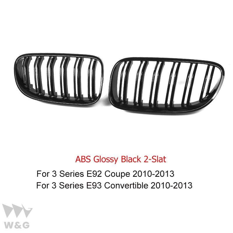 ABS GLOSS/MATTE BLACK KIDNEY GRILLE BMW 3 SERIES E92 E93 LCI 2010-2013 FAC｜ectmmstore｜03