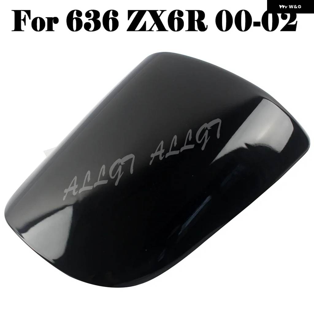 並行輸入品 リアシートカバー カウル フェアリング カワサキ 636 ZX6R 2000-2016 | ブランド登録なし | 02