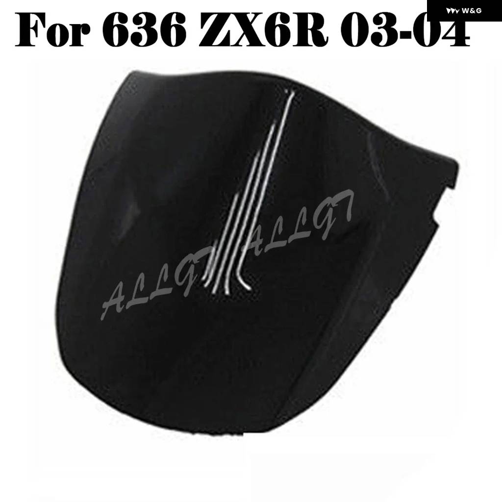 並行輸入品 リアシートカバー カウル フェアリング カワサキ 636 ZX6R 2000-2016 | ブランド登録なし | 01