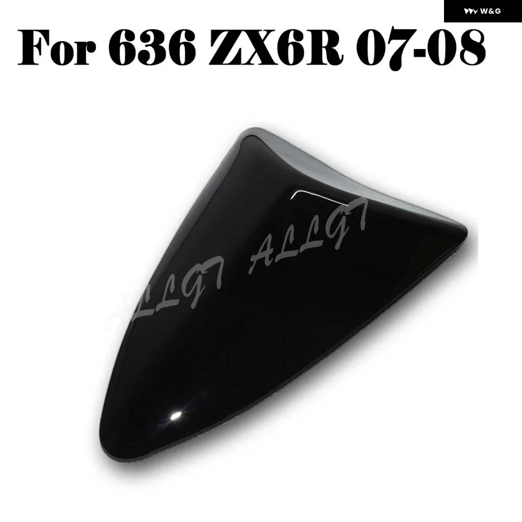 並行輸入品 リアシートカバー カウル フェアリング カワサキ 636 ZX6R 2000-2016 | ブランド登録なし | 04
