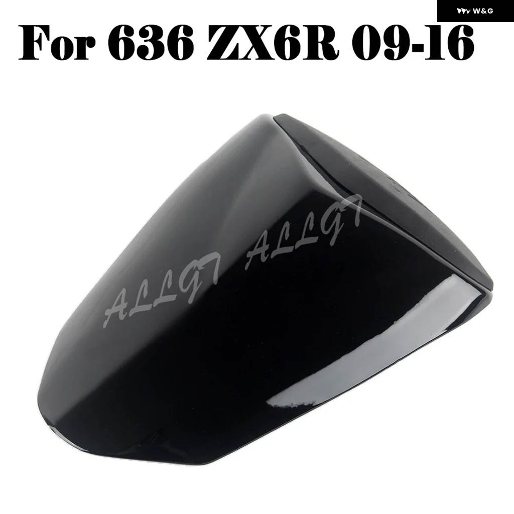 並行輸入品 リアシートカバー カウル フェアリング カワサキ 636 ZX6R 2000-2016 | ブランド登録なし | 05