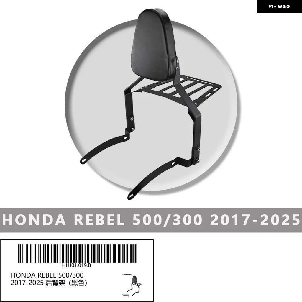 並行輸入品 ホンダ /300 2017- バイク アクセサリー リア用バックレストシート キャリア カーゴシェルフ_1