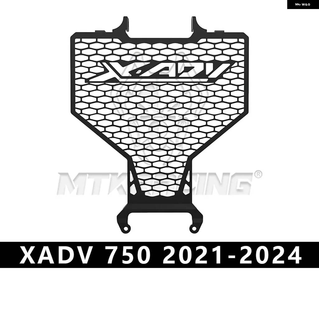並行輸入品 ラジエーター ガード ホンダ XADV 750 2021-2024 オートバイ ラジエーター グリル ガードカバー プロテクター アクセサリー_1