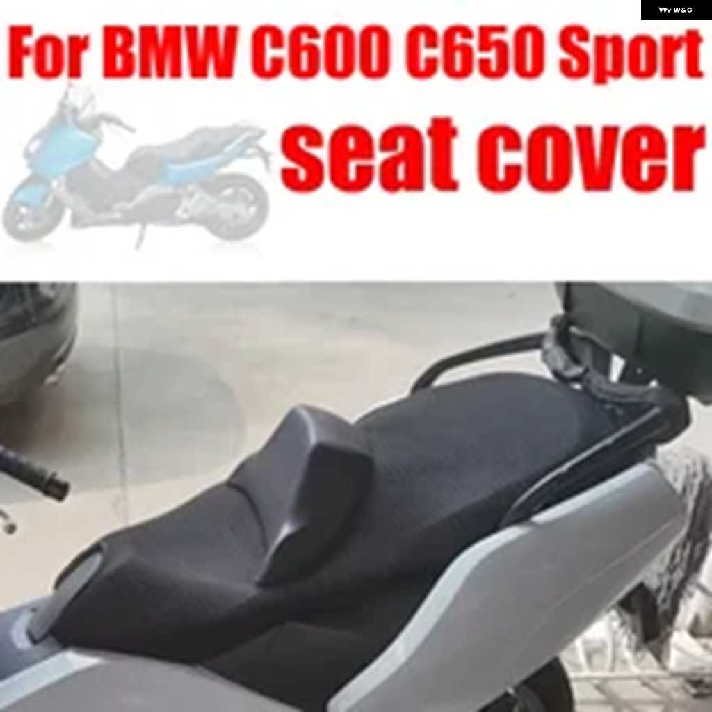 並行輸入品BMW C650 スポーツ C600 スポーツ C 650 C 600 オートバイ バイク アクセサリー メッシュシートカバー プロテクター 断熱シート クッション_1