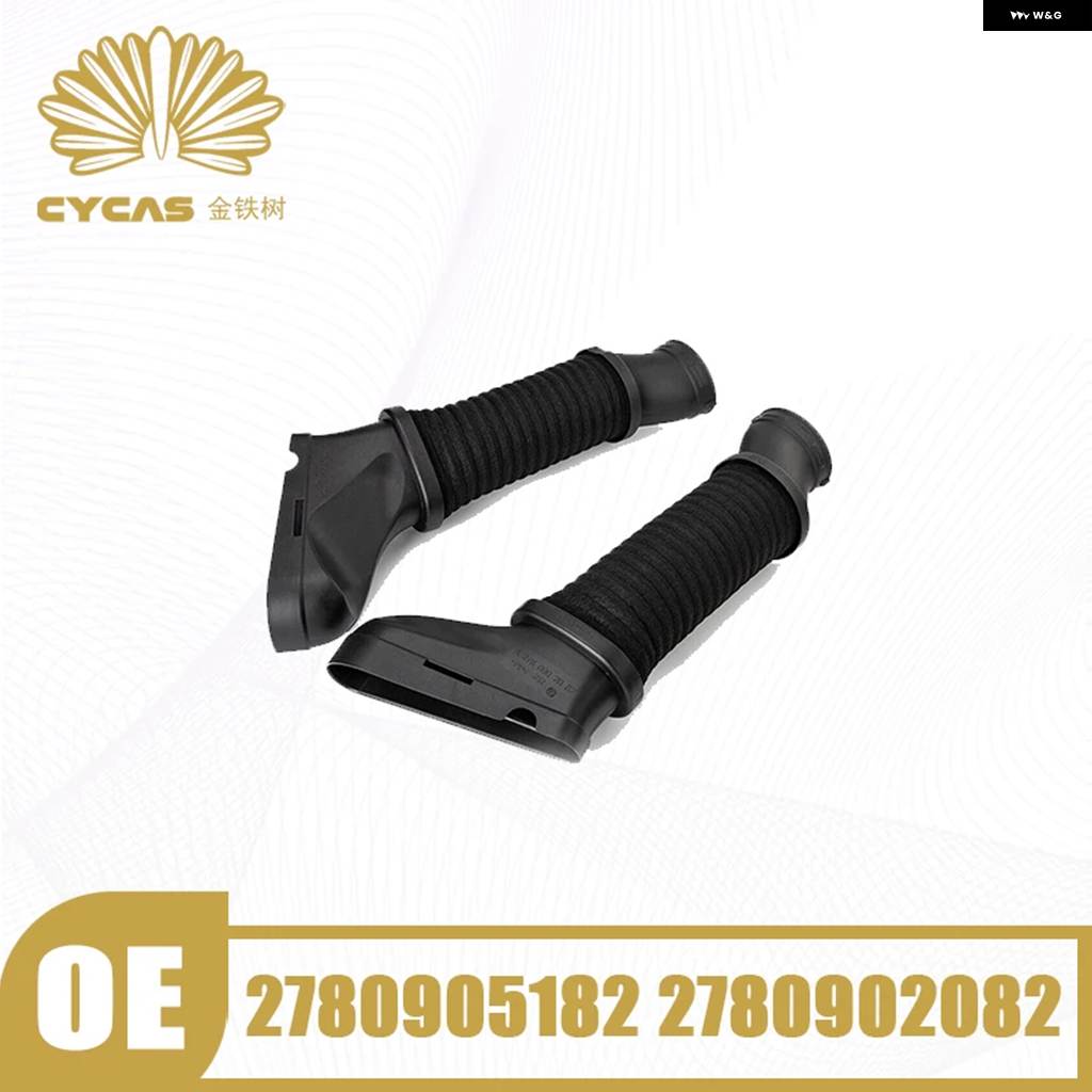 並行輸入品 CYCAS 左 右 エアインテークホース 2780905182 2780902082 メルセデス ベンツ C218 X218 W212 A207 C207 S212 CLS E クラス Tモの画像