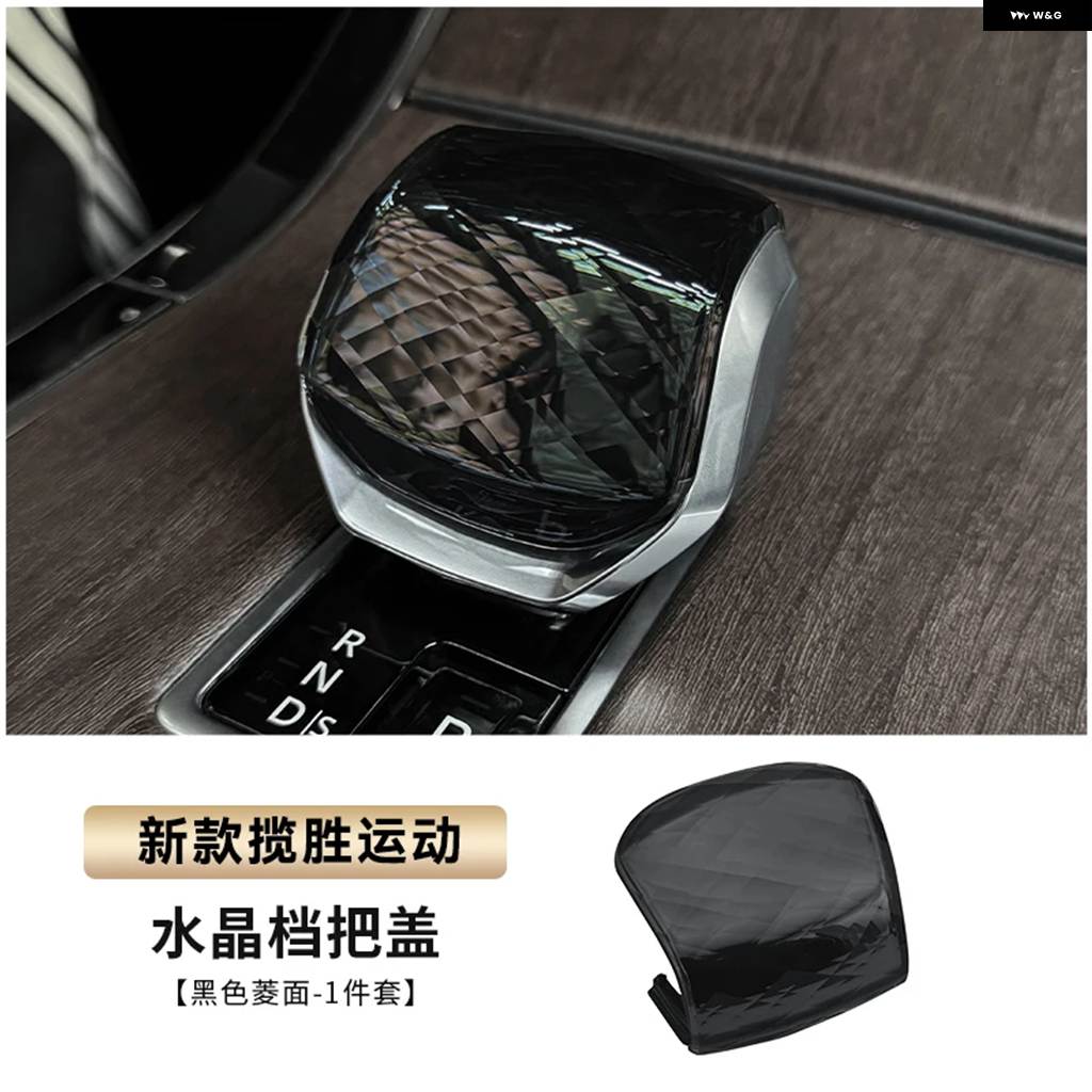 並行輸入品 クリスタルギアハンドルカバー ギアヘッド ランドローバー レンジローバー スポーツ ヴォーグ L460 S106 2023 - 25_1