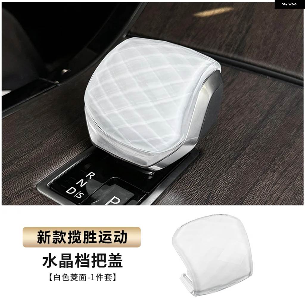 並行輸入品 クリスタルギアハンドルカバー ギアヘッド ランドローバー レンジローバー スポーツ ヴォーグ L460 S106 2023 - 25_3