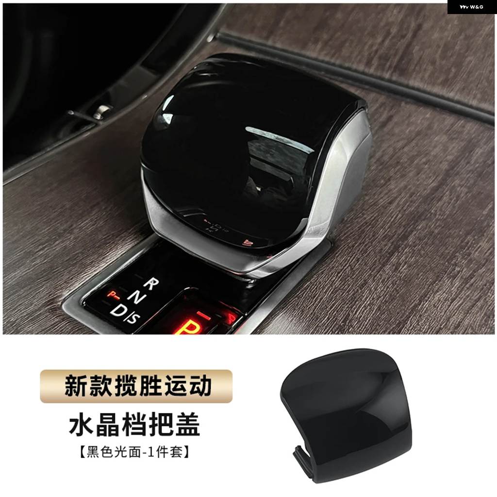 並行輸入品 クリスタルギアハンドルカバー ギアヘッド ランドローバー レンジローバー スポーツ ヴォーグ L460 S106 2023 - 25_4