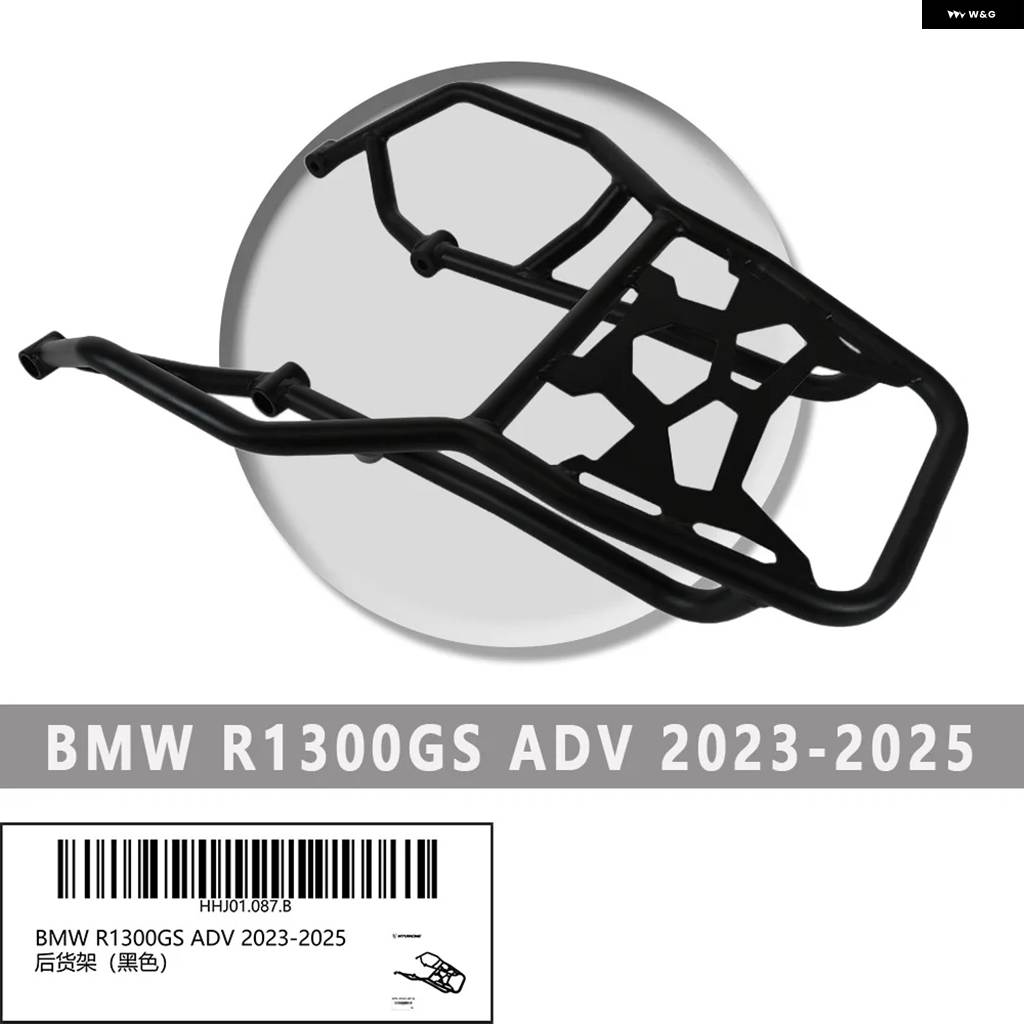 並行輸入品 BMW R1300GS ADV 2023-2025 バイク ラゲッジラック テール ボックス サドルバッグ パニア サイドラック ラゲッジ ト_1