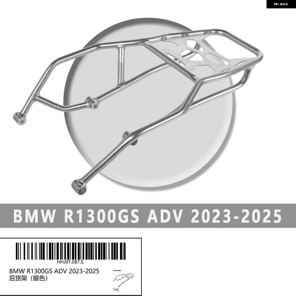 並行輸入品 BMW R1300GS ADV 2023-2025 バイク ラゲッジラック テール ボックス サドルバッグ パニア サイドラック ラゲッジ ト_2