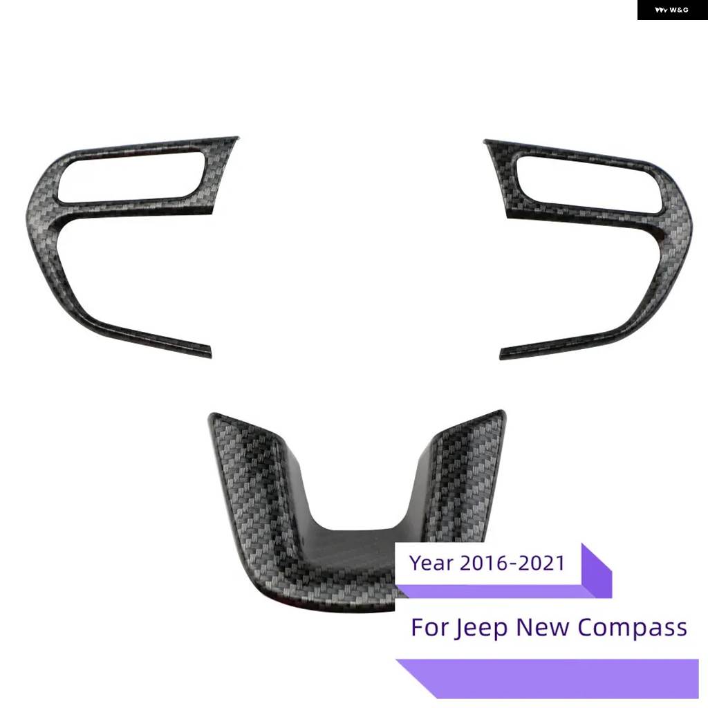 並行輸入品 ABSクローム ステアリングホイール カバー トリム ステッカー ジープ コンパス2017 2018レネゲー | ブランド登録なし | 02