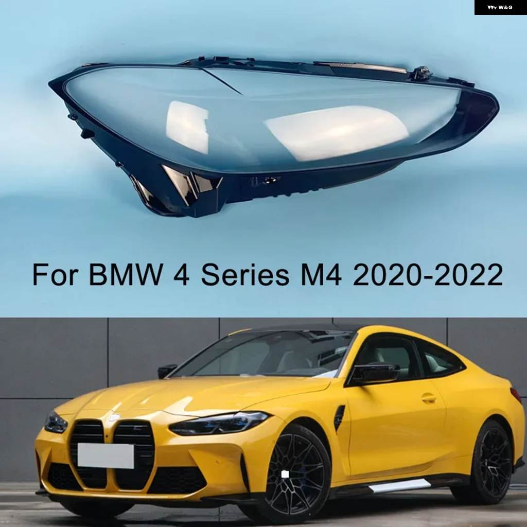 並行輸入品 BMW 4シリーズ M4 F32 F33 F36 F82 2020 2021 2022 ヘッドランプ カバー クリア ヘッドライト レンズ ランプシェード_1