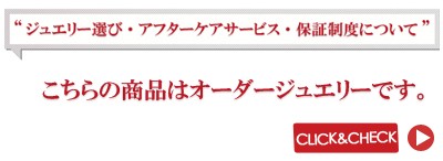 アフターサービス